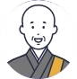 お坊さん