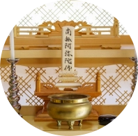 白木位牌
