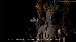 東光禅寺 永代供養墓