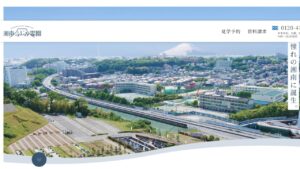 湘南ふじみ霊園