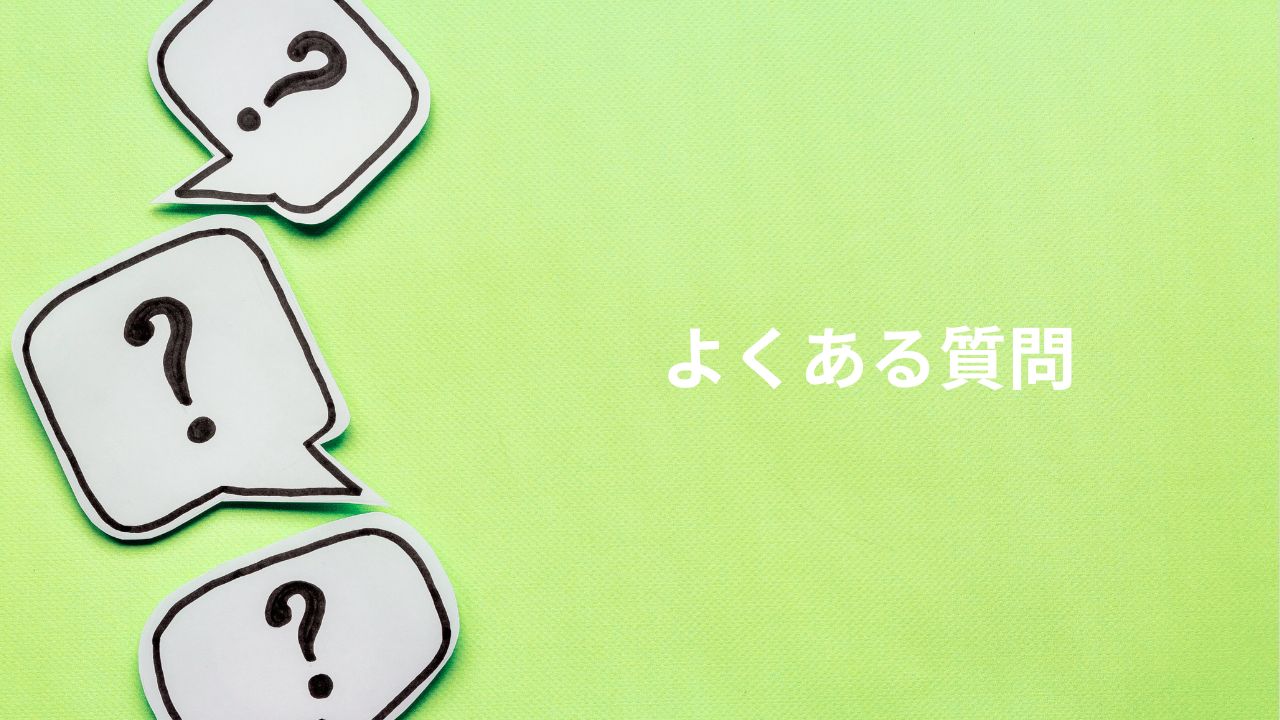 神奈川県の樹木葬についてよくある質問