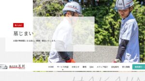 株式会社美匠