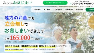 涙そうそう