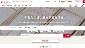 お仏壇のはせがわ