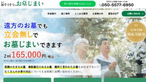 涙そうそう