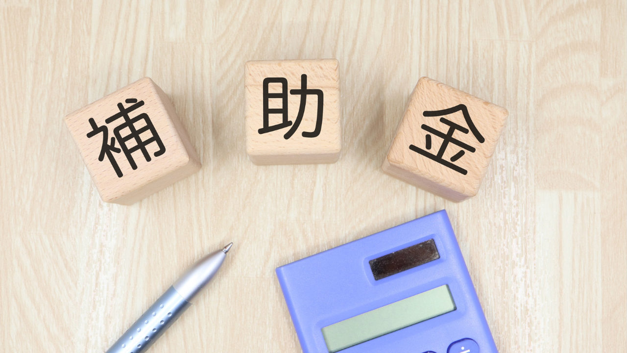 東京都の墓じまい補助金を上手に活用