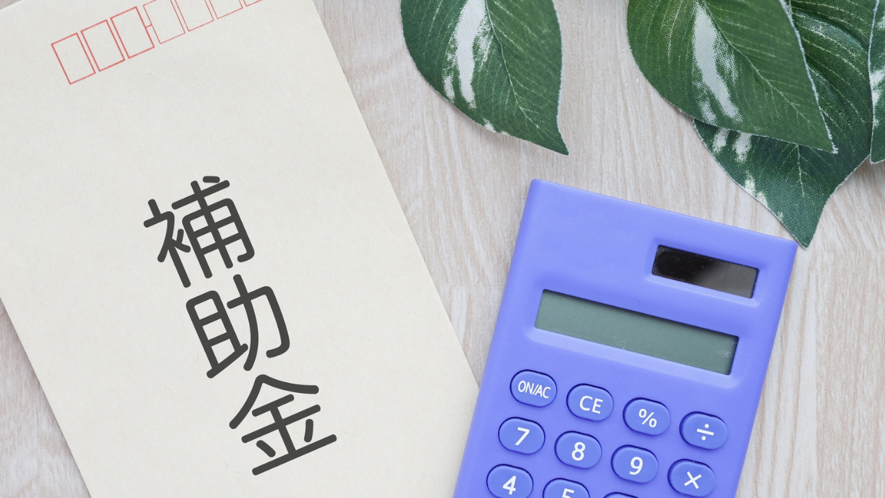 東京都の墓じまい補助金