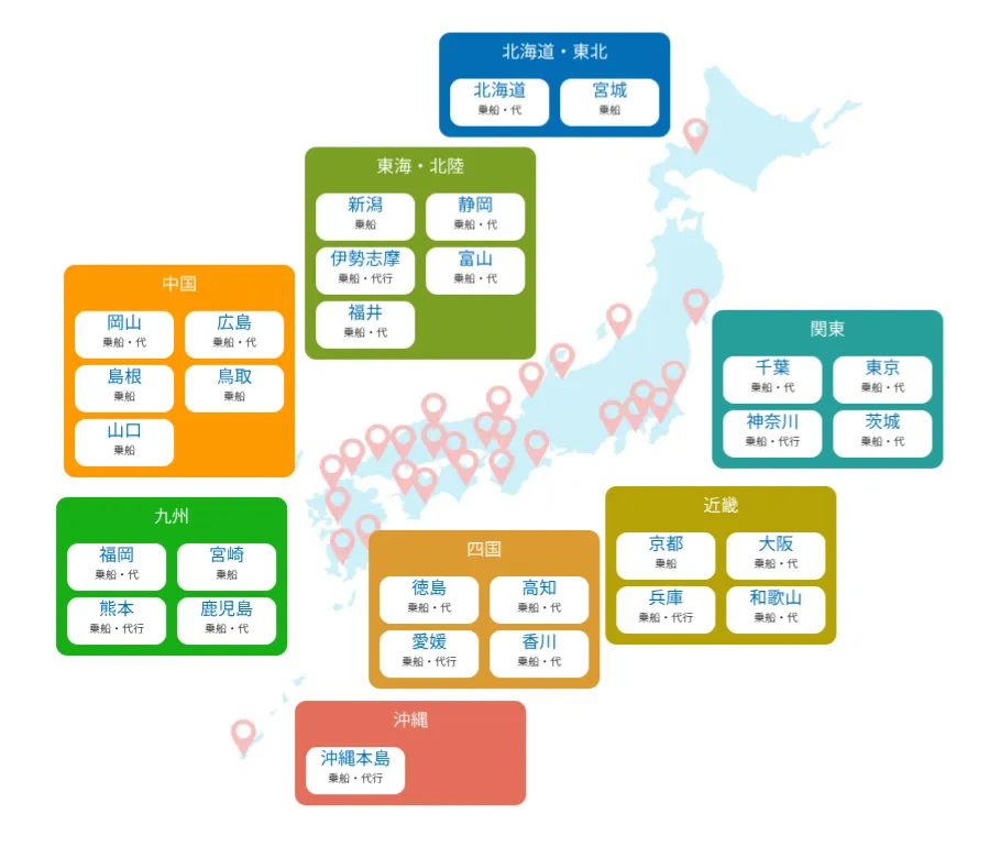 エリアのイメージ