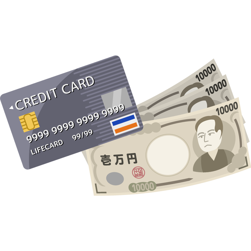 ご契約・お支払いのイメージ